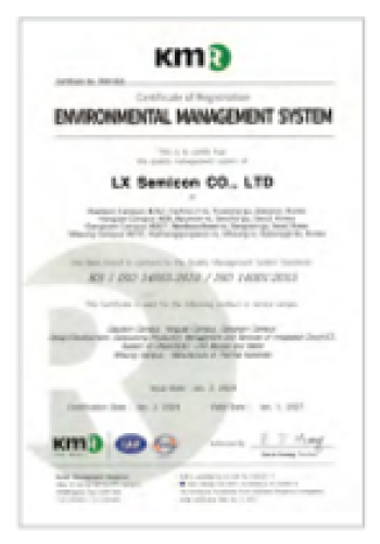 Certificate of Environmental Management System