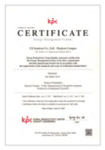 Certificate of Energy Management System