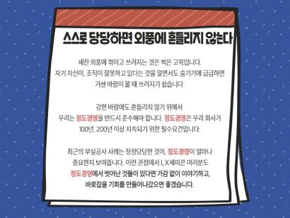 jeongdo_jpg