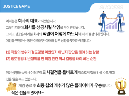 jeongdo_jpg