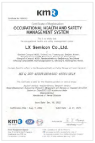 Safety and Health Management Certification